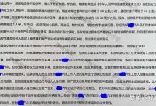 蔚来汽车回应「试驾造成母子死伤」称女顾客疑误踩油门,试驾车辆出了车祸责任该怎么划分?-大智网汇