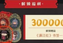 电影《满江红》周边内容引争议,官方众筹活动宣布下架,如何看待此事?反映出哪些问题?-大智网汇