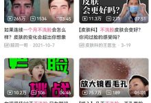 长期不洗脸皮肤真的会变好吗?-大智网汇