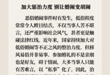 江苏丰县民政局回应「新娘被多名男性亲友吻脸拍打臀部」,称非当地风俗,如何看待婚闹现象?-大智网汇