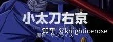 为什么一些动画创作者自作主张地改编,直接照搬原作不好吗?-大智网汇