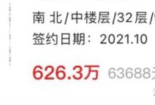 1 月份一线城市商品住宅售价环比转涨,二三线城市环比降势趋缓,哪些信息值得关注?-大智网汇