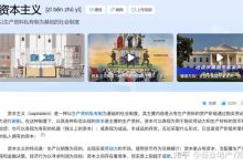 如何评价 ChatGPT 创始人阿尔特曼「想用通用人工智能打破资本主义」的观点?-大智网汇