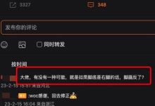 知名二次元画师给手游《白夜极光》的商稿被扒系用 AI 生成,引起众怒,如何看待这一现象?-大智网汇