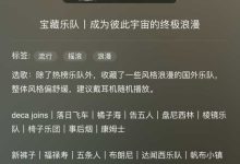 什么歌曲好听?-大智网汇