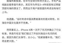 华为表示「在与 ChatGPT 相关的大模型领域早有布局,正通过建立联合体推动产业化」,透露哪些信息?-大智网汇