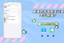 微信聊天记录删了怎么恢复找回来-微信聊天记录删除了怎么找回来?-大智网汇