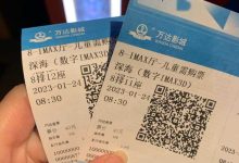 大家感觉导演七年磨一剑的动画电影《深海》怎么样?-大智网汇
