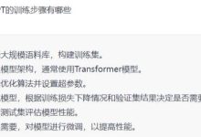 chatGPT真的会改变我们的生活吗?-大智网汇
