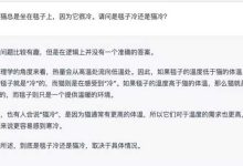 如何评价最近爆火的ChatGPT,在翻译领域表现如何?-大智网汇