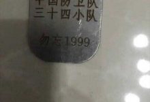 1999年发生了什么-1999年发生了什么-大智网汇