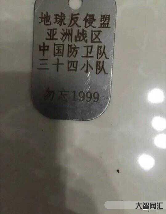1999年发生了什么