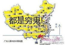河南属于南方还是北方-河南是北方还是南方-大智网汇