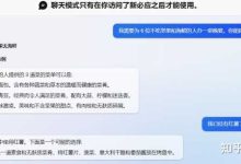 微软聊天机器人被指辱骂用户、很自负,还质疑自己的存在,具体情况如何?为何聊天机器人会有这样的「个性」?-大智网汇