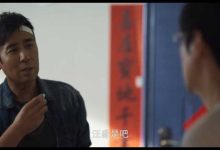 在你心中剧版《三体》哪一集可以封神?-大智网汇