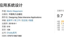 有哪些你看了以后大呼过瘾的计算机书籍?-大智网汇