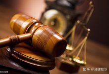 缓刑是什么意思-缓刑是什么意思-大智网汇