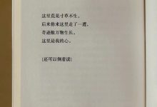 释怀是什么意思-释怀是什么意思?-大智网汇