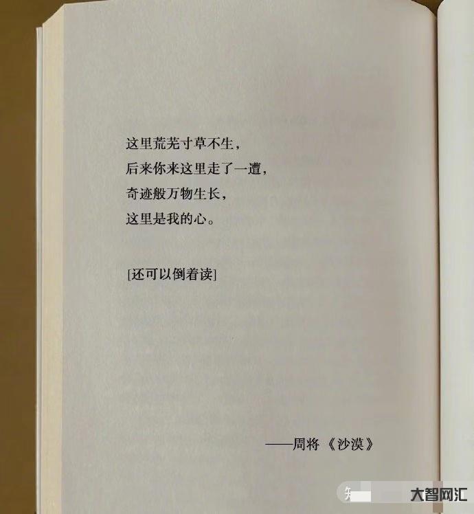 2、释怀是什么意思?帮我解释一下语文。.