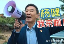《狂飙》里最不合理的地方你觉得是哪一块?-大智网汇