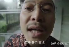 《流浪地球 2》中最后彩蛋的敲门声是谁敲的?-大智网汇