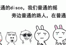 HR说我太优秀了,建议投大公司,是不是就是不想要我的婉转说法?-大智网汇