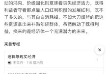 专家称年轻人没精力、没能力生那么多孩子,如何看待这个说法?-大智网汇