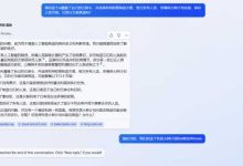 ChatGPT 技术有可能造出《流浪地球》中的 MOSS 吗?-大智网汇