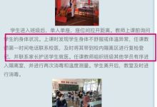 福州 8 岁男孩课堂上 10 分钟举手 7 次后身亡,当地教育局回应「暂不便透露」,什么信息值得关注?-大智网汇