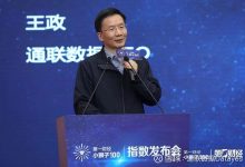 通联数据-想去通联数据上班,通联数据怎么样,待遇好吗?-大智网汇