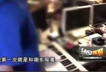 《狂飙》剧组发声明回应「钟阿四」饰演者涉毒,正删除修改相关片段,如何看待此事?-大智网汇