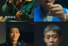 《狂飙》里高启强对安欣是什么感情?-大智网汇