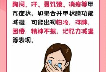甲状腺结节有什么症状表现-女性甲状腺结节的症状-大智网汇