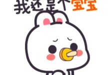 和男朋友约好一起过情人节,但他临时加班,我该生气吗?-大智网汇