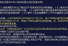 中国经济从什么时候下滑的专家回复-疫情让中国经济倒退20年?权威专家回-大智网汇