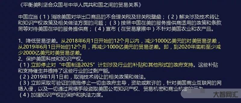 中国经济从什么时候下滑的专家回复