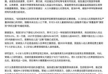 政协委员建议小学教育年限缩短到 5 年,将高中纳入义务教育范围, 如何看待这一建议?-大智网汇