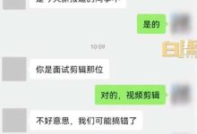 如何看待小伙入职1小时被告知招错人补偿50元并辞退?-大智网汇