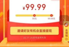 0.9无限循环和1谁大?-大智网汇