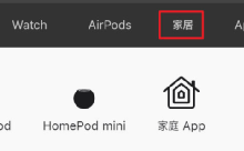如何看待苹果进军中国智能家居市场?你会选择哪个品牌的智能家居?-大智网汇