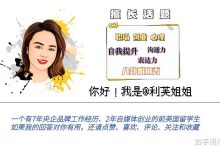 过了35岁真的不敢跳槽了吗?-大智网汇