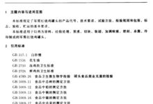 为什么军工罐头没有鸡肉的?-大智网汇
