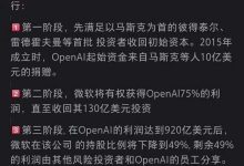 ChatGPT 账号贩卖全线下架,盗版微信号更名,仍有公众号接入 ChatGPT 收费,如何看待此事?-大智网汇