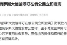 俄罗斯雅罗斯拉夫尔州天然气管道发生爆炸,造成爆炸的原因是什么?目前情况如何?-大智网汇
