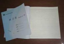 如何看待昆明一小学拾金不昧,民警颁发奖状后还奖励其「30 本练习册」?-大智网汇