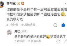 四部门发文明确「中小学校内禁设超市、小卖部,禁止向未成年无底线销售食品」,如何看待这一规定?-大智网汇