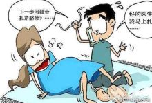 女工人干活时在厕所 5 分钟产子,夫妻双方均未察觉怀孕,如何看待此事?怎样从医学角度分析?-大智网汇