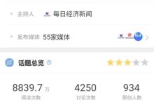 ChatGPT 正「侵入」国内教育界,包括「高校、中学、甚至学龄前」,是敌是友?应如何对待?-大智网汇