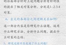 本科论文答辩难吗?-大智网汇