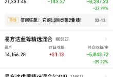 银行理财收益率十年新低,平均收益率2.09%,你还会选择银行理财吗?-大智网汇